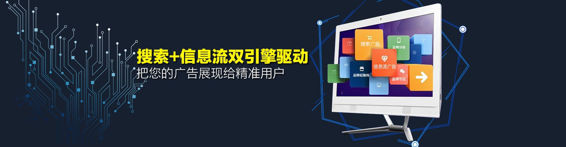 阜城百度推广优化